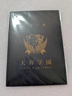 天音かなた 2021誕生日記念 学生証 No.0030 - メルカリ