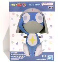 ケロロ軍曹 おおきなSOFVIMATES ドロロ兵長