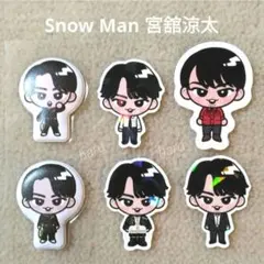 Snow Man SERIOUS すのぷくシール RAYS すのチル 宮舘涼太②