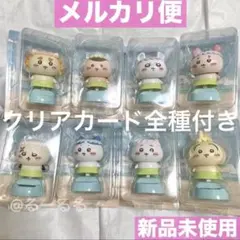 映画ちいかわ 人魚の島のひみつ ゆらゆらソーラー 8種セット - メルカリ