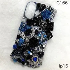 C166♡iPhoneケース♡スマホケース♡デコケース♡ゴテゴテ♡地雷♡