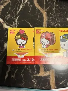 クロネコヤマト ヤマト運輸 50周年 ハローキティ　コラボ　シール２枚