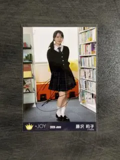藤沢莉子 生写真 電話番号教えて MV制服 ニアジョイ チュウ ヒキ 直筆