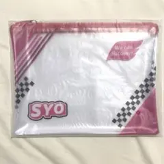○様 リクエスト 3点 まとめ商品