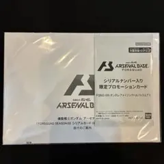 ワイルドスピード ICE BREAK 限定カード ファミリーカード - メルカリ