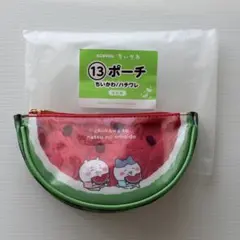 ちいかわ エニマイくじ ポーチ ちいかわ ハチワレ