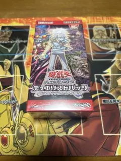 2026年最新】遊戯王OCG デュエルモンスターズ デュエリストパック