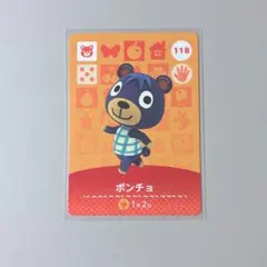◎《まとめ割》新品amiiboカード　第2弾 118 ポンチョ
