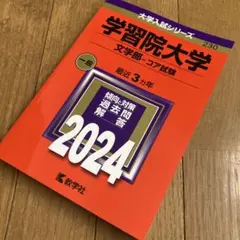 Item thumbnail for item c88b5468-f63c-4e85-a525-9e0745df84c1