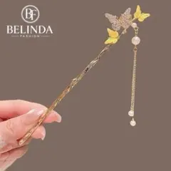 BELINDA FASHION 蝶とパールの金属製かんざし