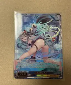 2026年最新】ヴァイスシュヴァルツの人気アイテム - メルカリ