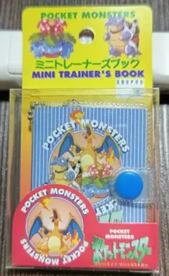 Item thumbnail for item d62b5107-0e88-40e8-a649-b6f79ac50809