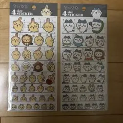 4size sticker ちいかわ　うさぎ　シール