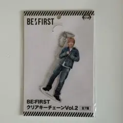 2026年最新】be first アクスタ ソウタの人気アイテム - メルカリ