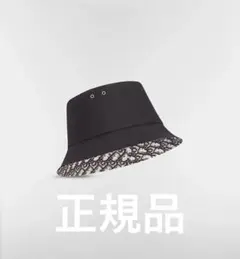 Dior バケットハット ディオール - メルカリ