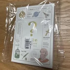 Item thumbnail for item 76dbb448-54af-4af9-8c3f-6d376d829ca3