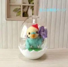 専用ページです