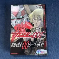 2026年最新】機動戦士ガンダム 1 初版の人気アイテム - メルカリ