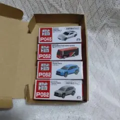 ほ*ね様 トミカ まとめ売り ポケット トミカ まとめ売り（4個） - メルカリ