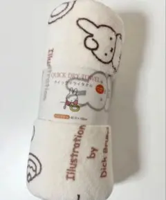 新品　未使用　ミッフィー　クイックドライタオル　速乾バスタオル　モカ柄のサムネイル