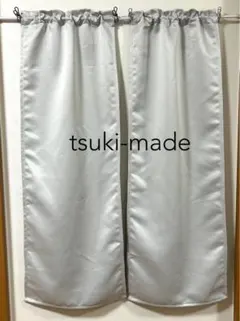 【ふーこ様専用】遮光カフェカーテン　2枚　薄いグレー　オーダー品