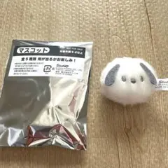サンリオ　ポチャッコ　しろふわ　マスコット　購入特典