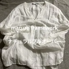 美品　mature framwark ゆったりプルオーバーブラウス　F 日本製のサムネイル