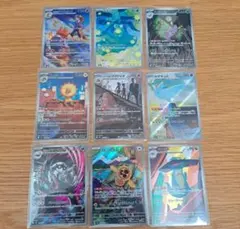 メガドリームex　ARまとめ売り