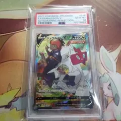 2026年最新】ジュラルドンv sr psa10の人気アイテム - メルカリ