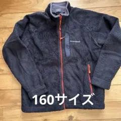 モンベル　フリース　クリマエア　ブラック　160