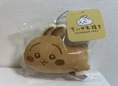 ちいかわ焼き ぬいぐるみ　うさぎ