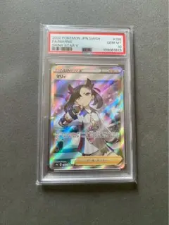 【まとめ売り】ポケモンカード PSA10 女の子サポート SR 8枚セットのサムネイル