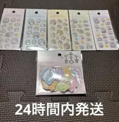 ちいかわ Baby ミニミニぷっくりシール 5種 おしりもっちりフレークシール