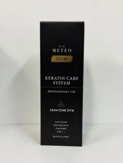 2026年最新】メテオトリートメントの人気アイテム - メルカリ