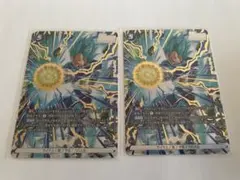 フュージョンワールド　【SR★】青　5ベジータ FB09-045 F6