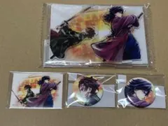 鬼滅の刃 C106 「繋ぐ」「義勇と炭治郎」 C賞 アクリルスタンドキット　他