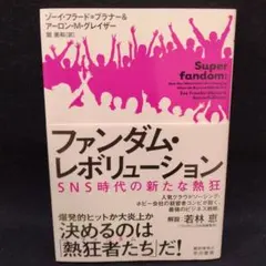 Item thumbnail for item dd2535fc-2079-4218-9a21-928916765022