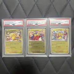PSA10 フクオカのピカチュウ 5連番 - メルカリ