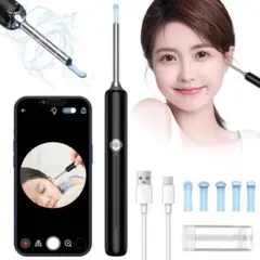 ワイヤレス イヤースコープ 耳掻き カメラ 500万高画素 極細レンズWIFI