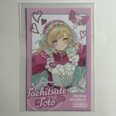 にじさんじ jerseymaidtes ジャージメイド 缶バッジ 立伝都々 - メルカリ