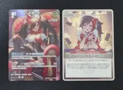 ホロカ　大神ミオ　SR　ビッグゴッドミオーンの占い　S　ディーヴァフィーバー