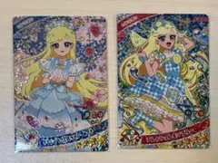 ゆうじょうさくらツイン　フレッシュレモンブルー　みつき　2枚セット