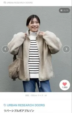 URBAN RESEARCHDOORSリバーシブルボアジャケット