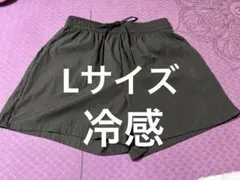 冷感　ショートパンツ　キュロット　黒　ウエストゴム