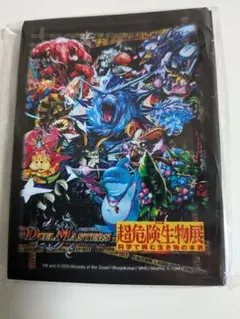 初期】遊戯王 デュエルモンスターズ ハンカチ 貴重 レア - メルカリ