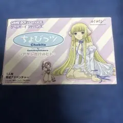 ちょびっツ　当時品　アニメ版　トレカ　SP08 ちょびっツ 当時品 アニメ版 トレカ OP08 - メルカリ