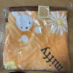 ミッフィー 超BIGフランネル毛布