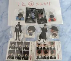 明治村 コラボ 文スト 太宰治 中原中也 セット