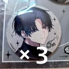 2025年最新】叢雲添 缶バッジの人気アイテム - メルカリ