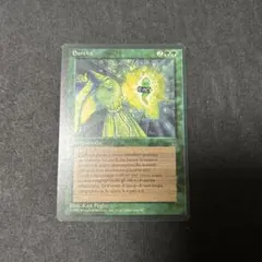 Eureka mtg 多言語 MTG Eureka イタリア語版 1枚の通販 くまやろう（704999189） | magi